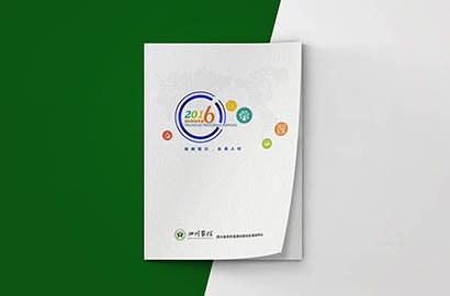 马龙县画册设计：以场景为媒，打造城市体验的全新入口